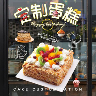 广东肇庆市四会市威整镇蛋糕预定